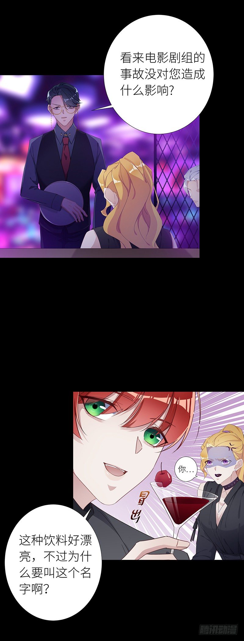 狼之吻0311