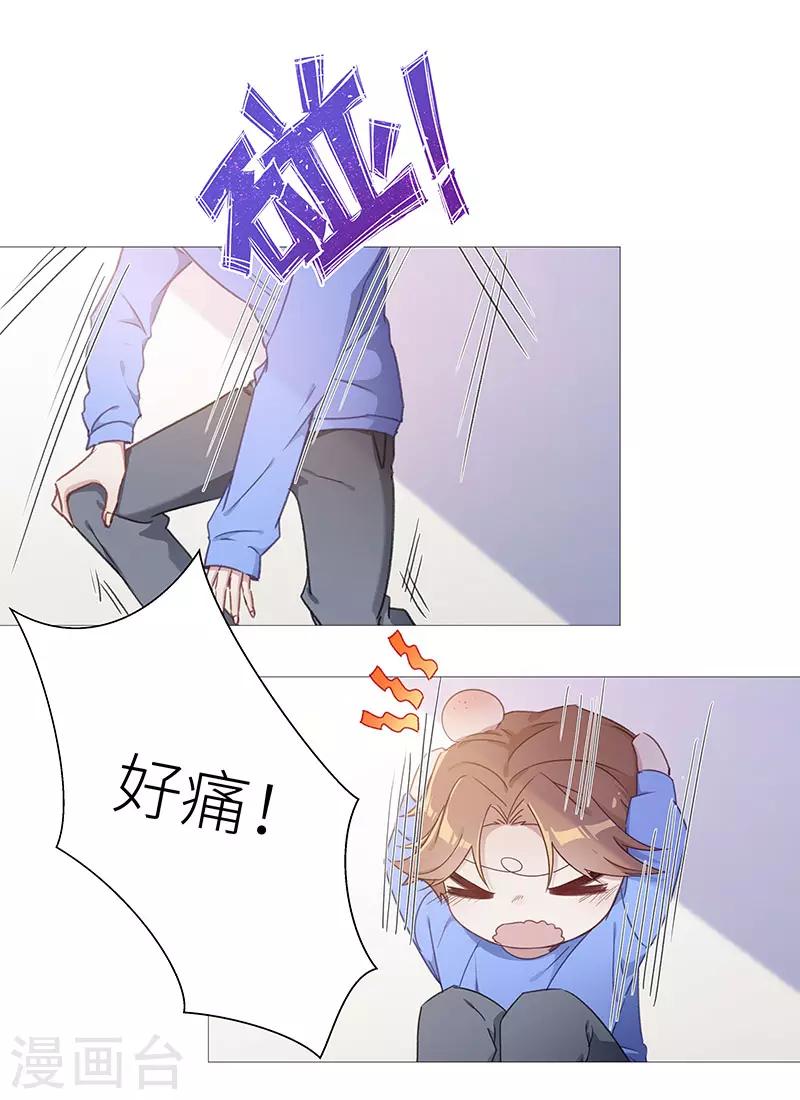 第39话 镜中魅085