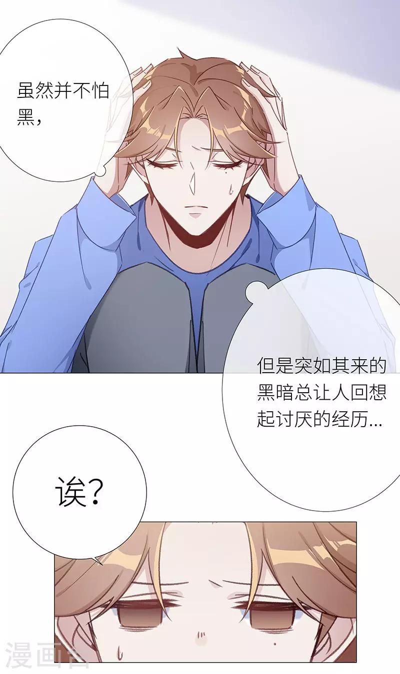 第39话 镜中魅083