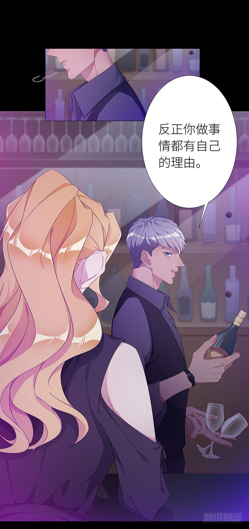 狼之吻026