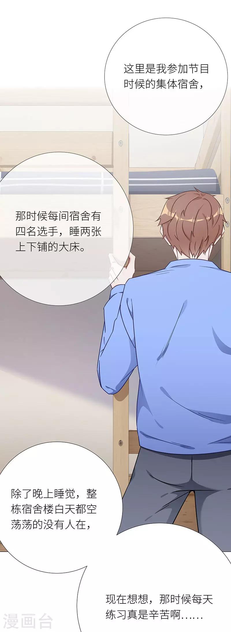 第39话 镜中魅087
