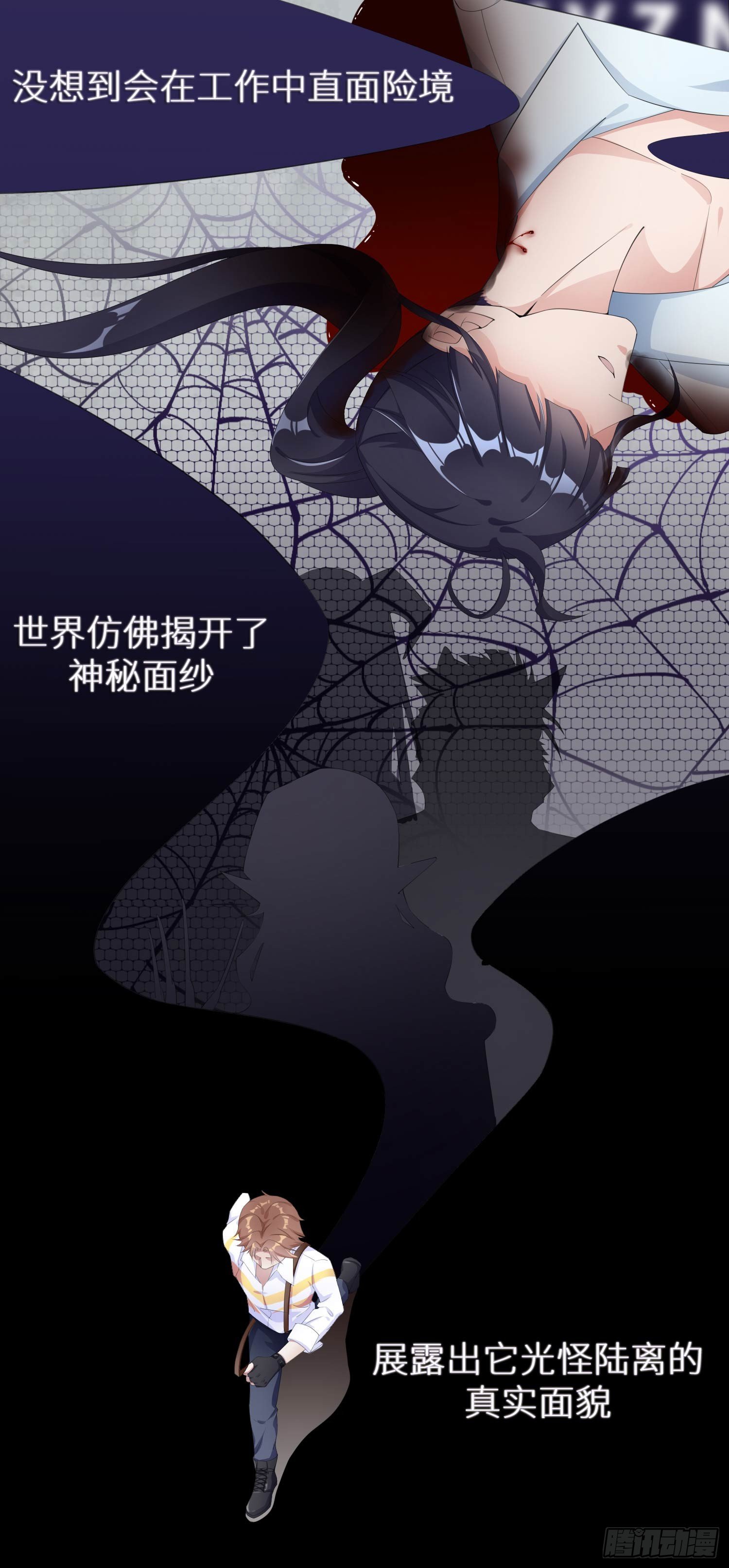 预告片2