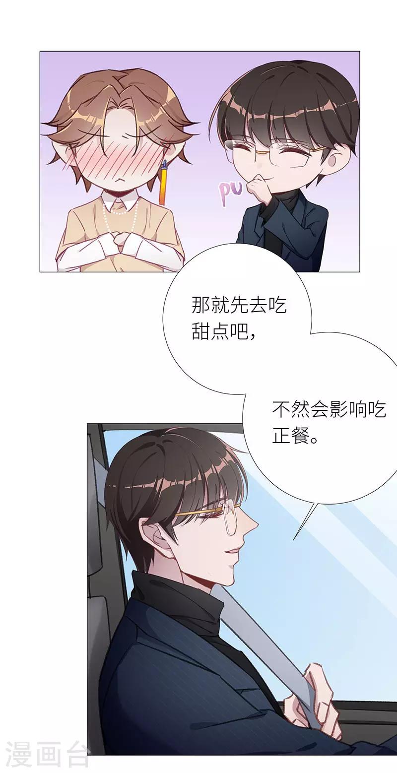 第32话 镜中魅018