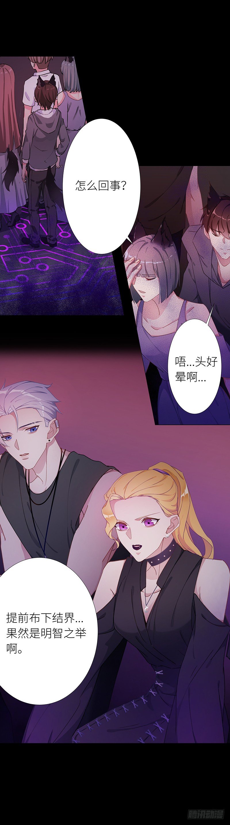 狼之吻075