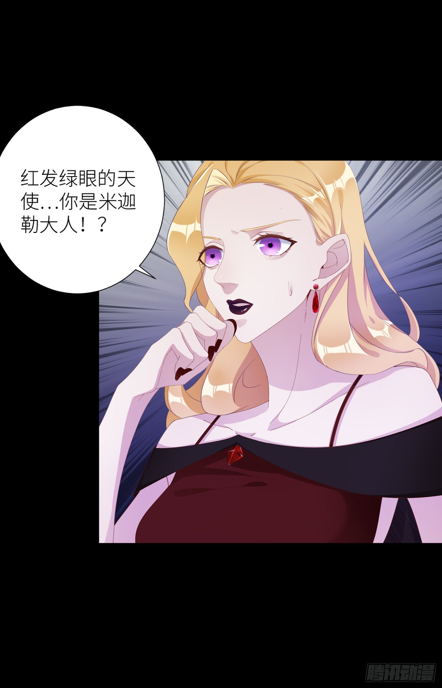 吸血鬼剧组038