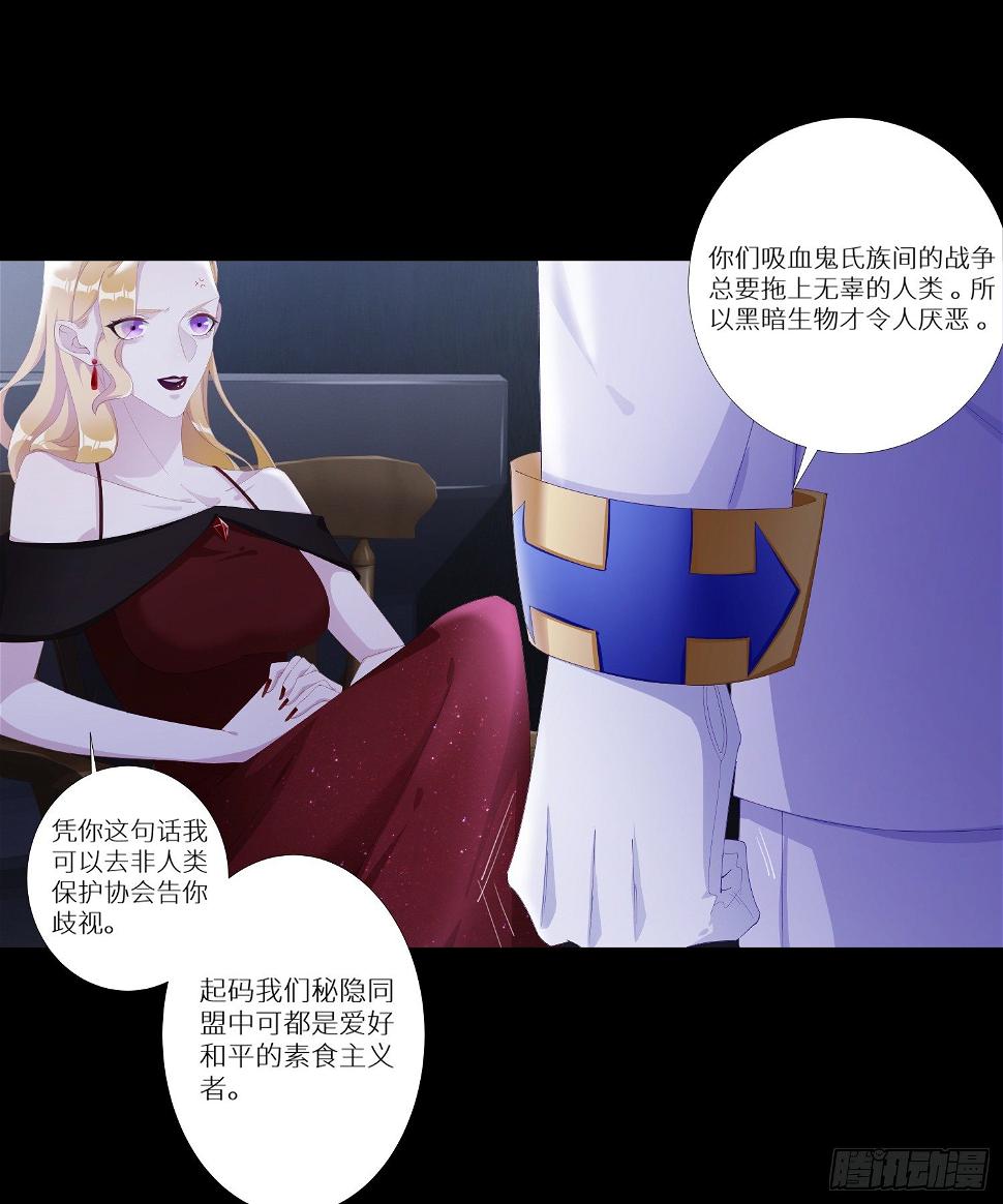 吸血鬼剧组0414