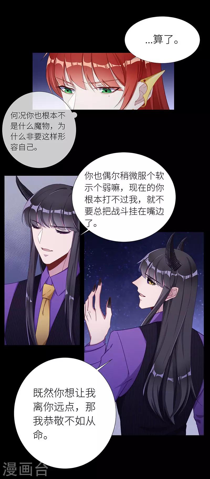 第44话 镜中魅1312