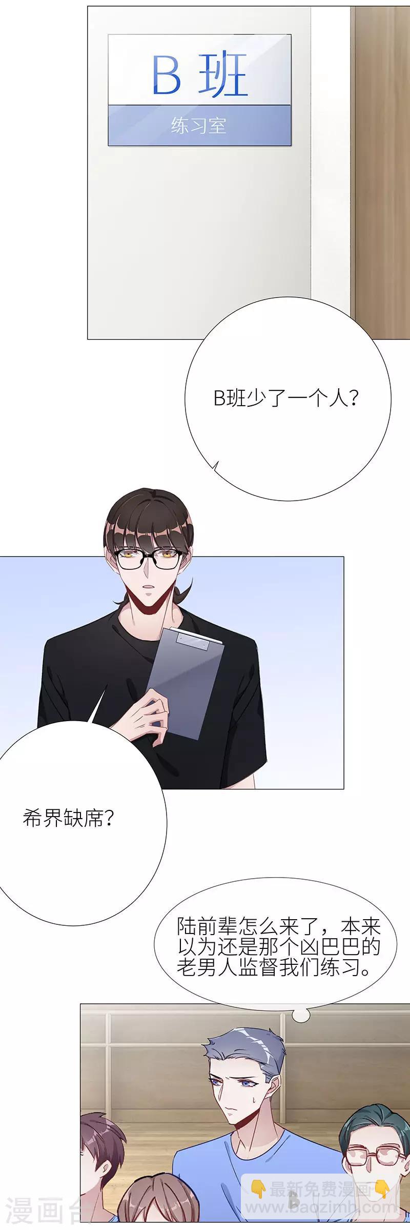 第40话 镜中魅091