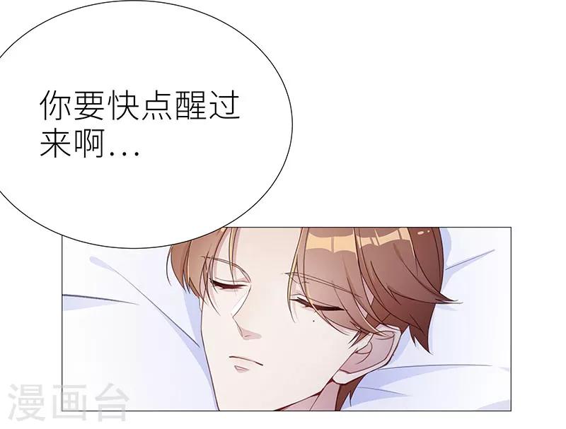 第49话 往昔与遥远星辰016