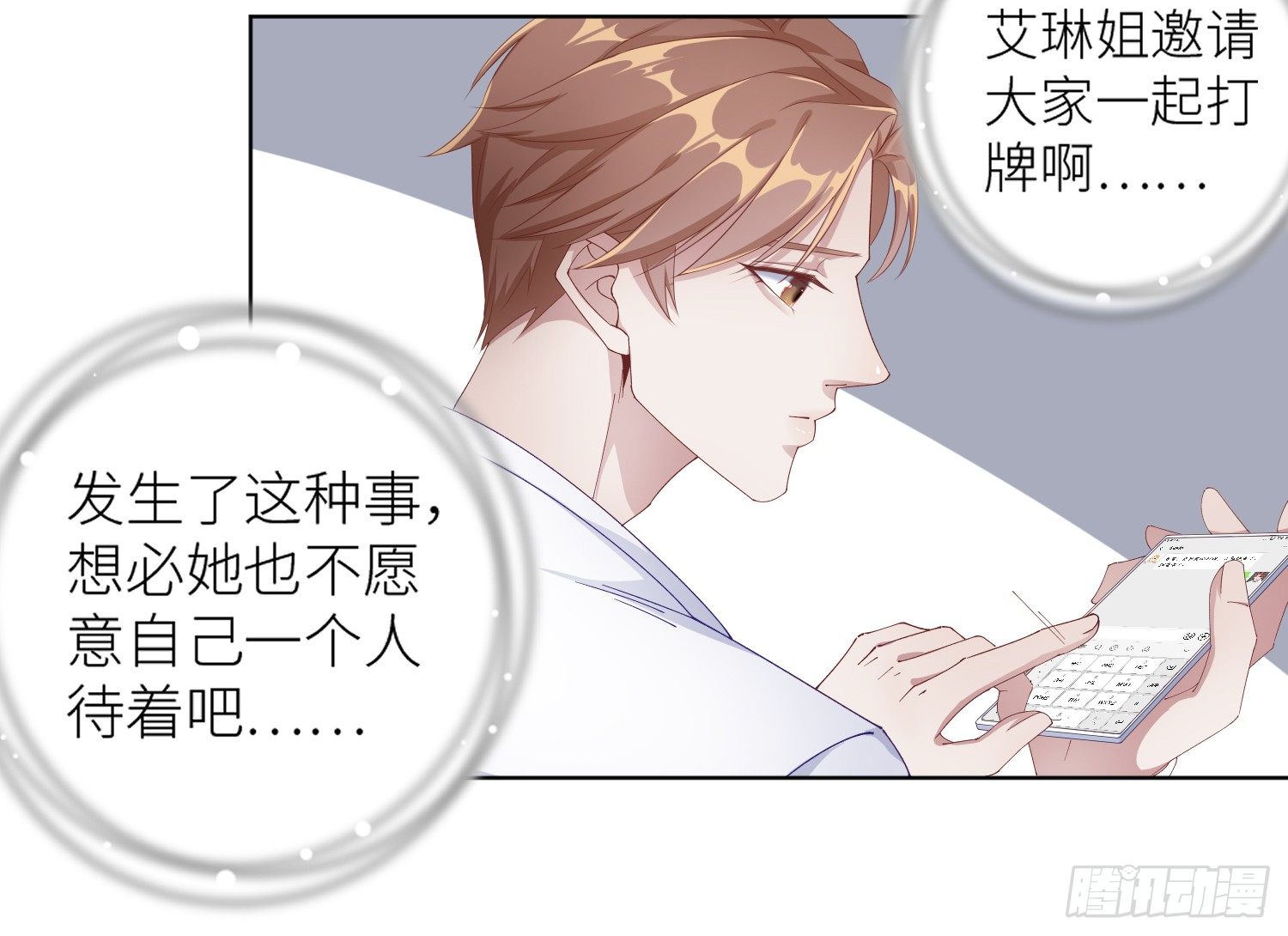 吸血鬼剧组0216