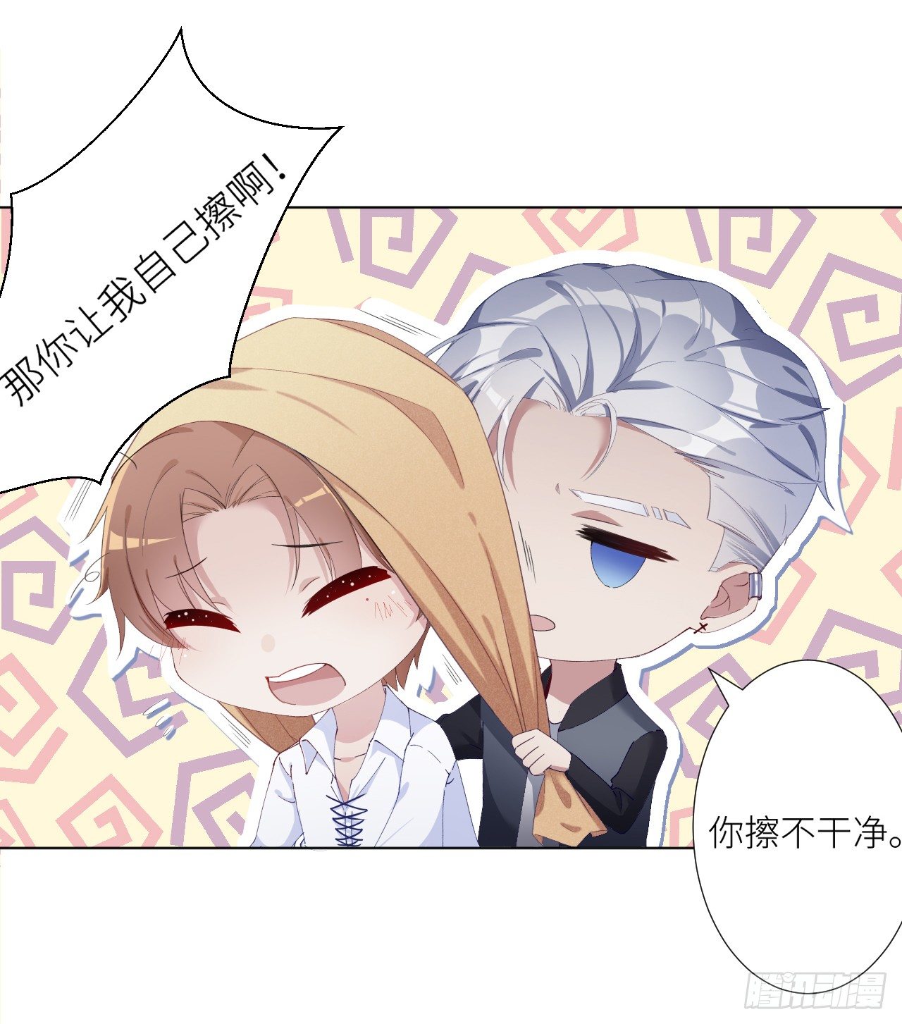 吸血鬼剧组0116