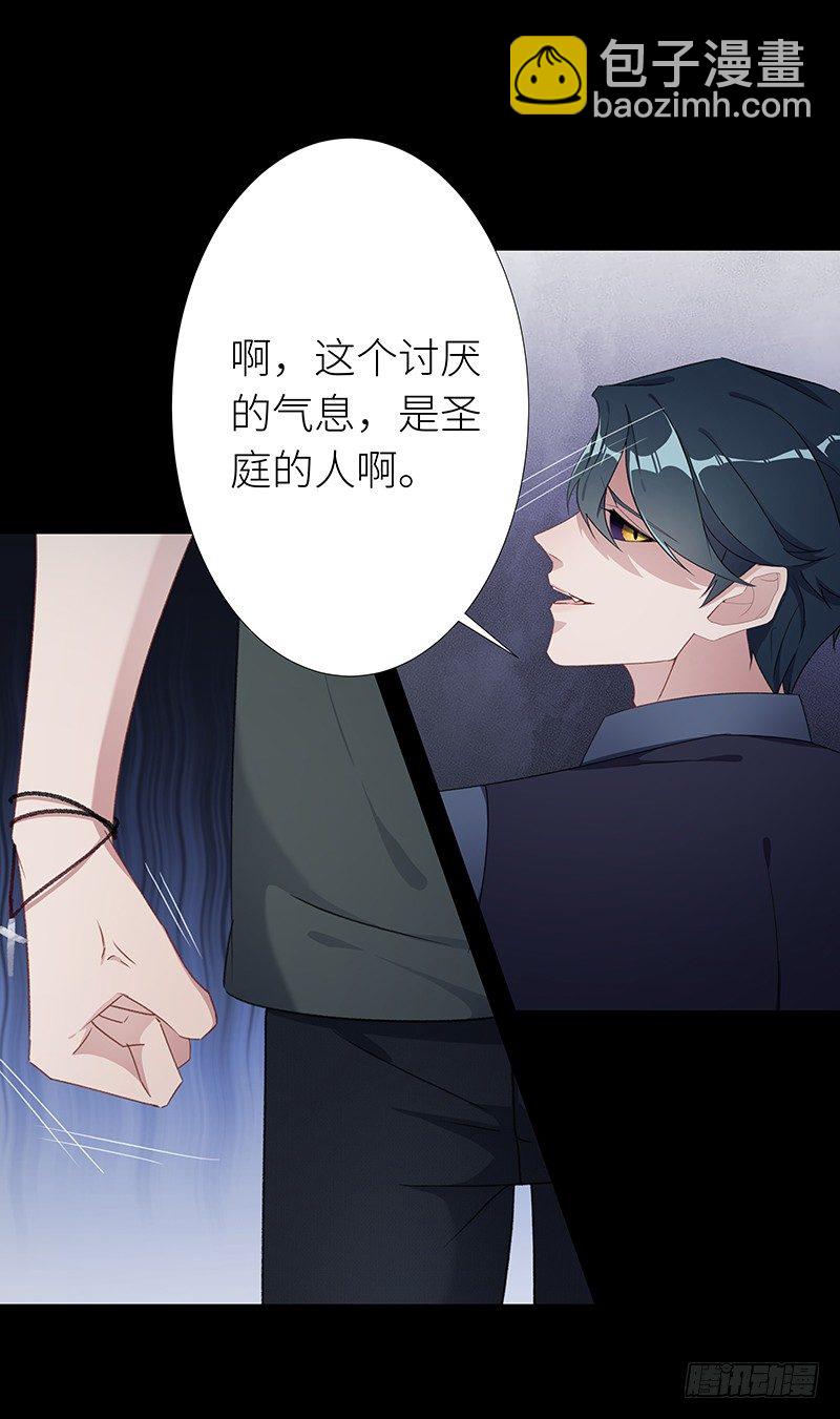 狼之吻096
