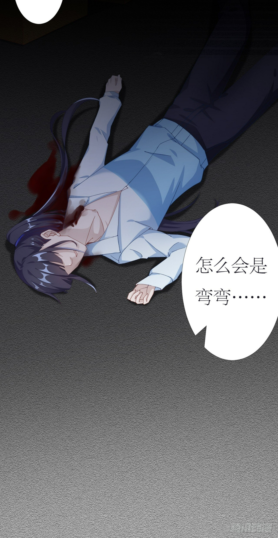 吸血鬼剧组0142