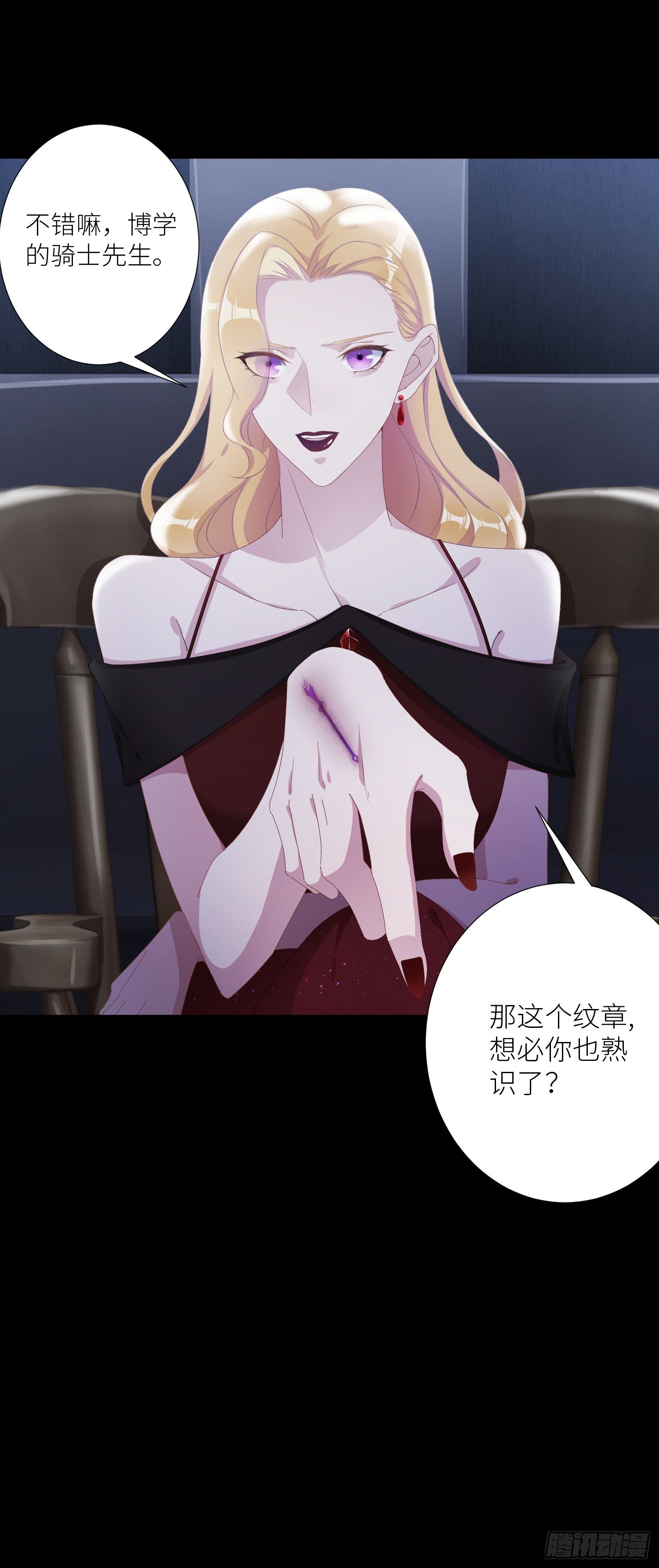 吸血鬼剧组048