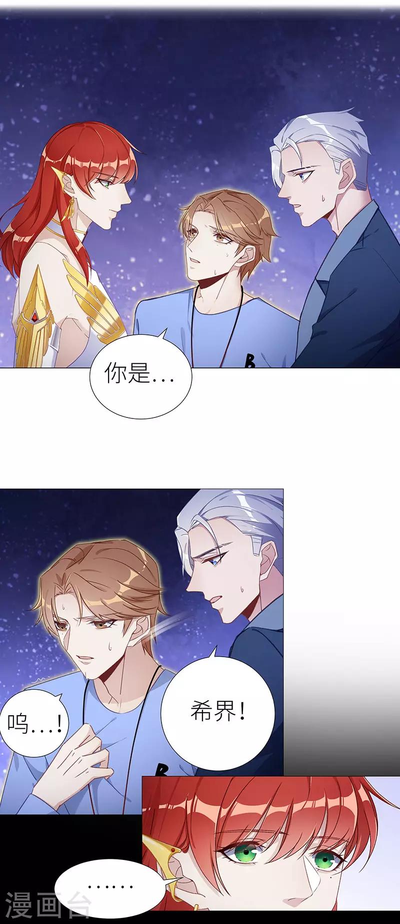 第46话 镜中魅1512