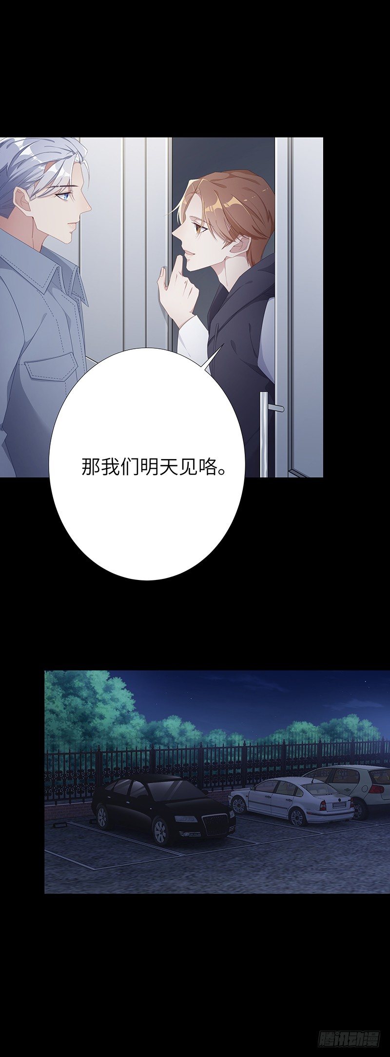 吸血鬼剧组1515