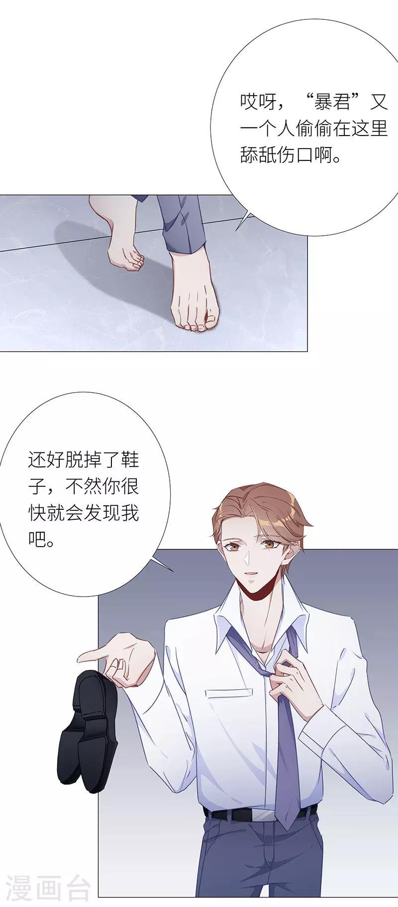 第34话 镜中魅0312
