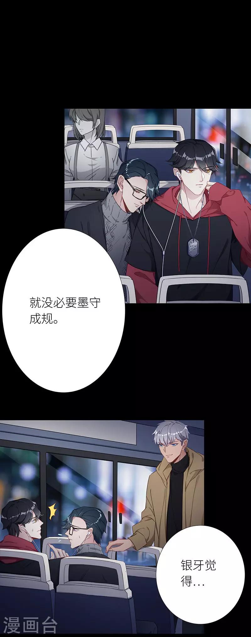 第29话 狼之吻1411