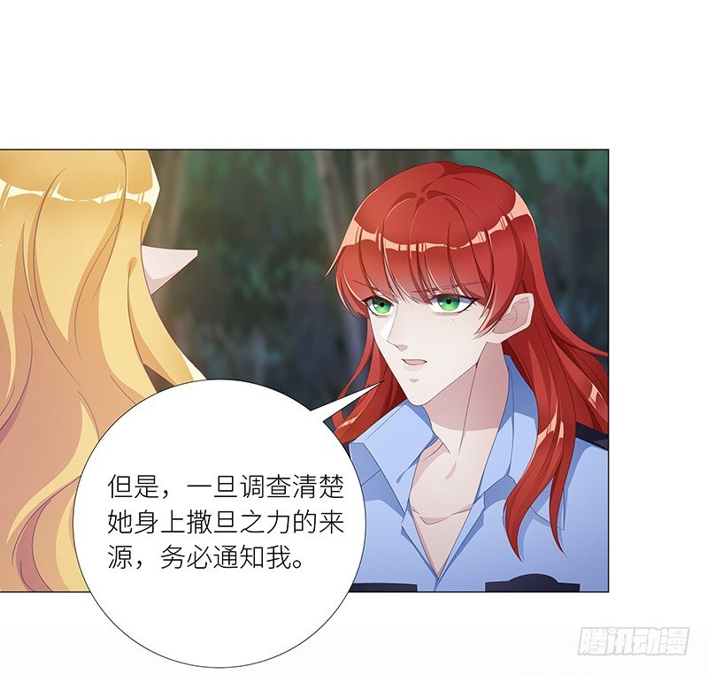 吸血鬼剧组106
