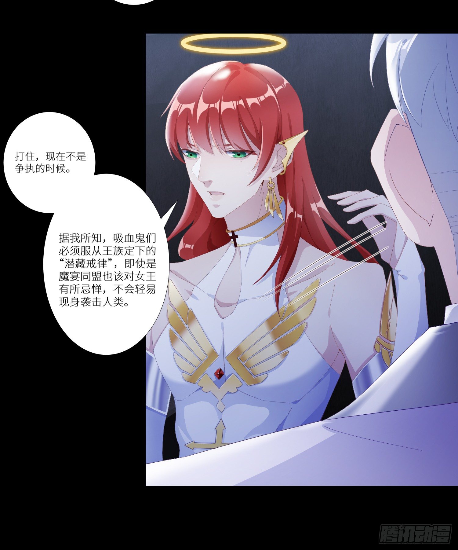 吸血鬼剧组0415