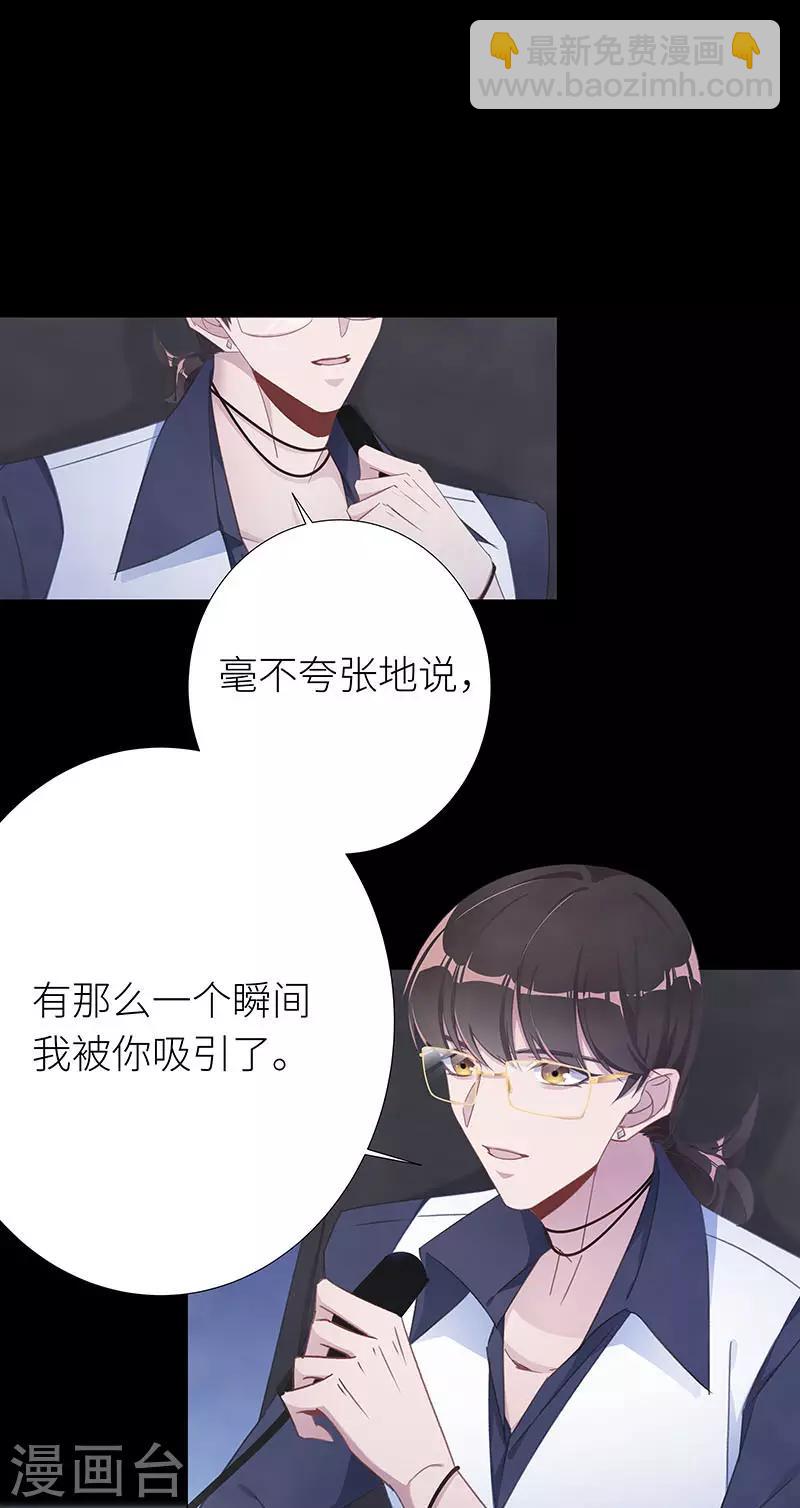 第38话 镜中魅0710