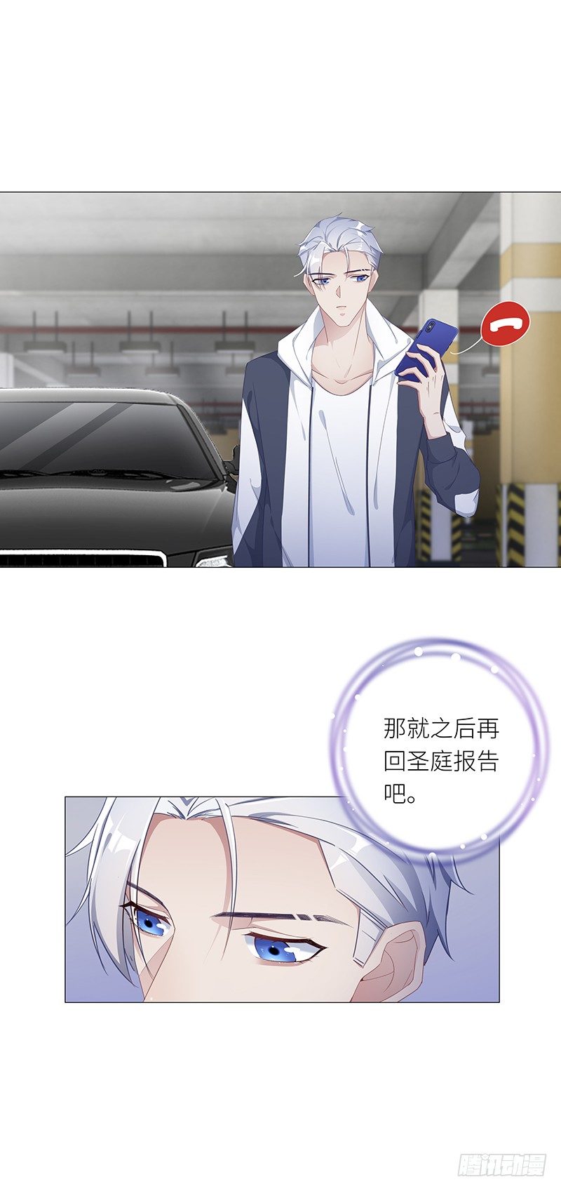 吸血鬼剧组138