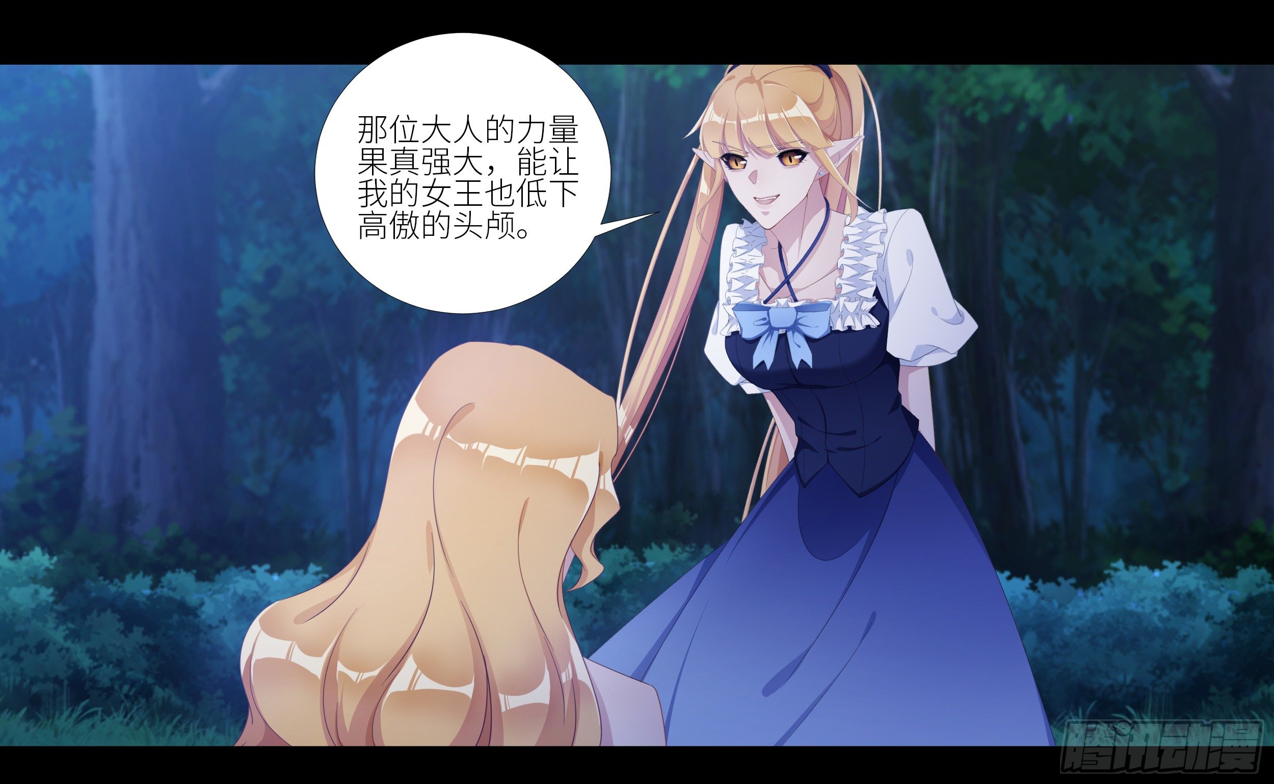 吸血鬼剧组0719