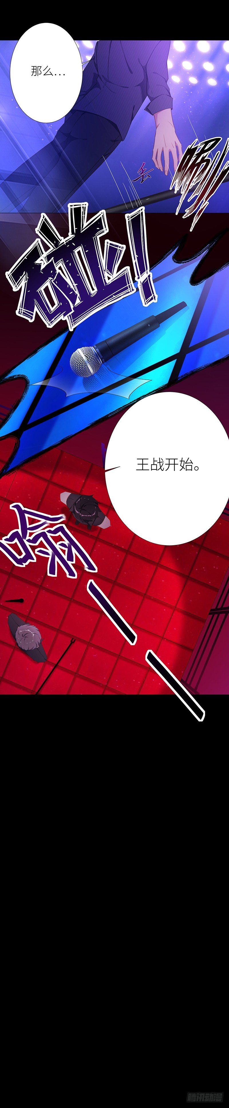狼之吻0414