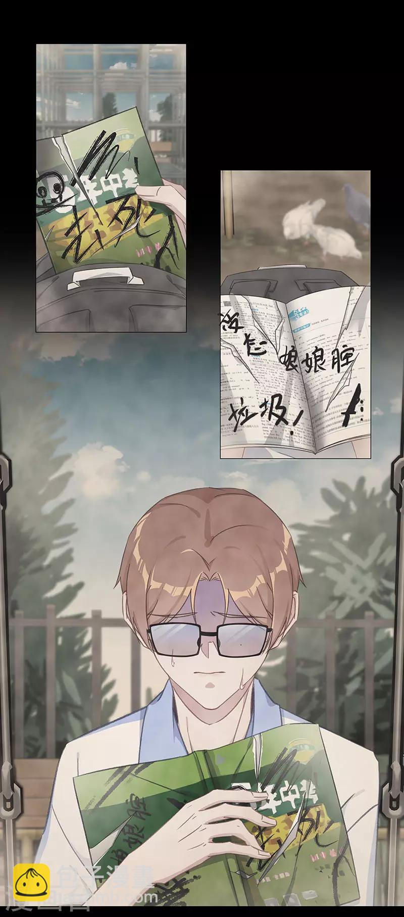 第36话 镜中魅057