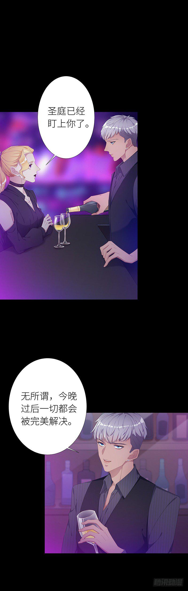 狼之吻027