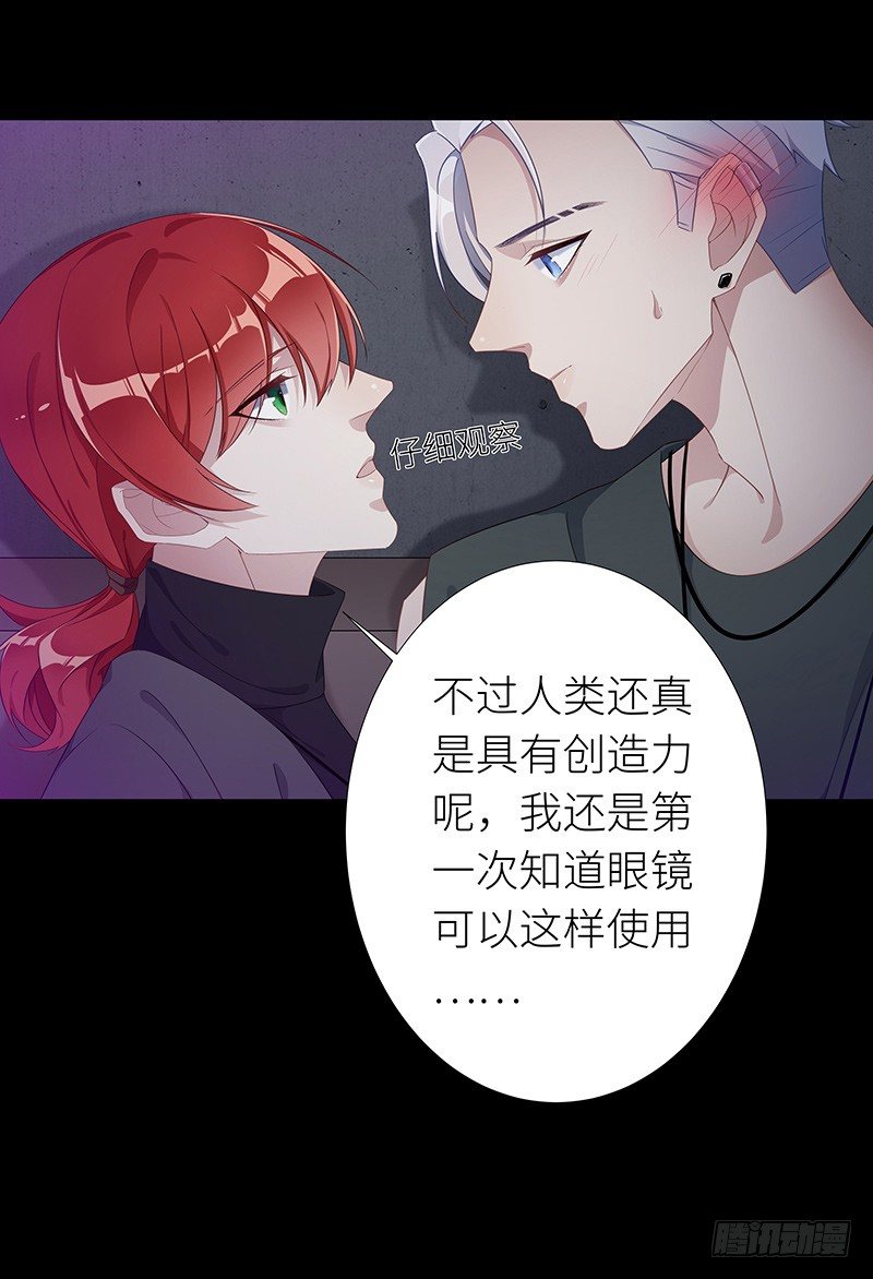 狼之吻0210