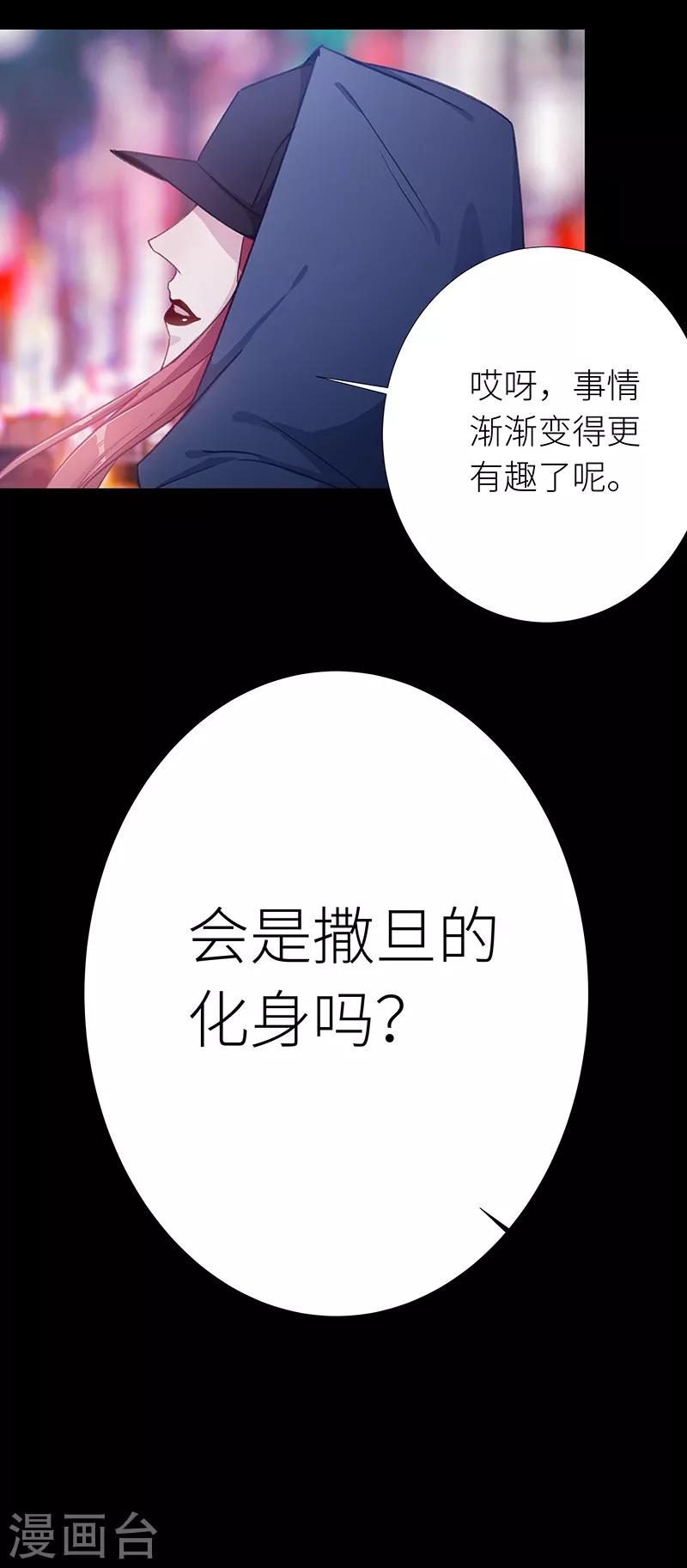 第28话 狼之吻1320