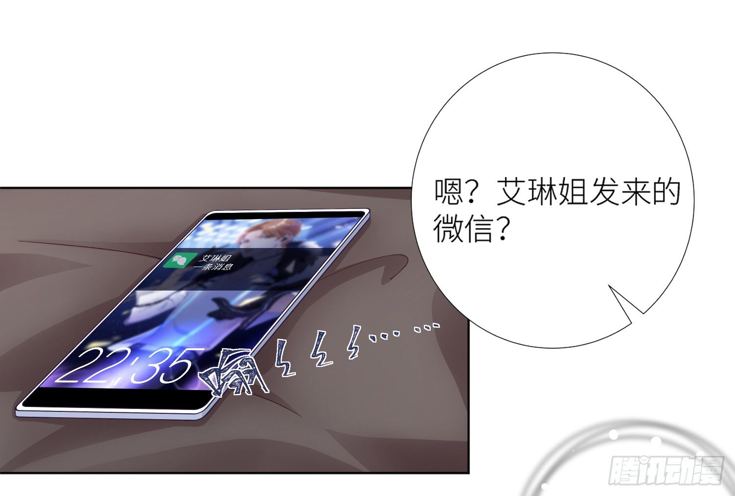 吸血鬼剧组0215