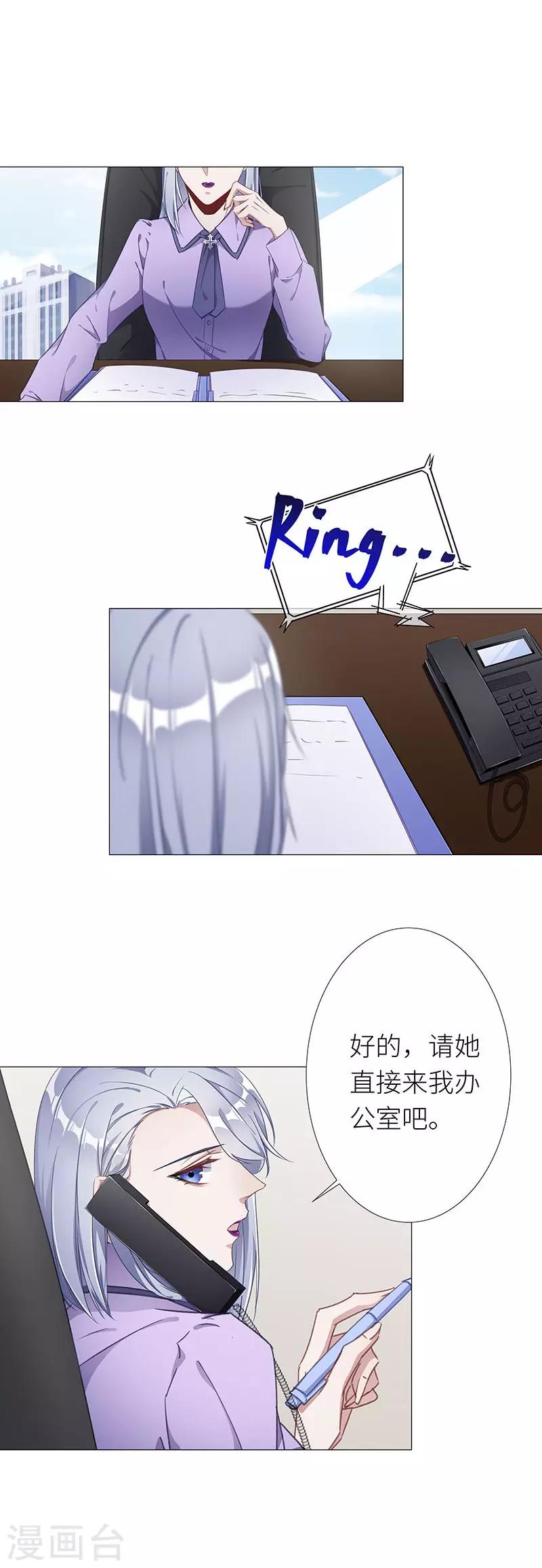 第31话 狼之吻161