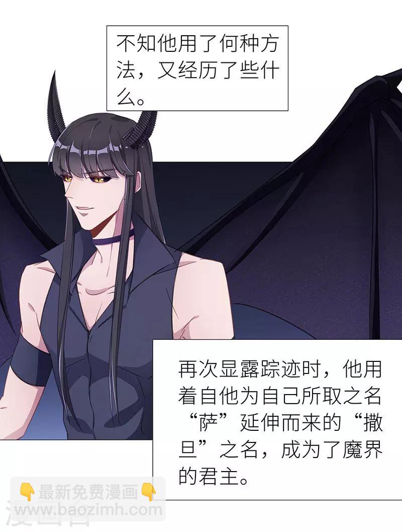 第1季最终话 往昔与遥远星辰063