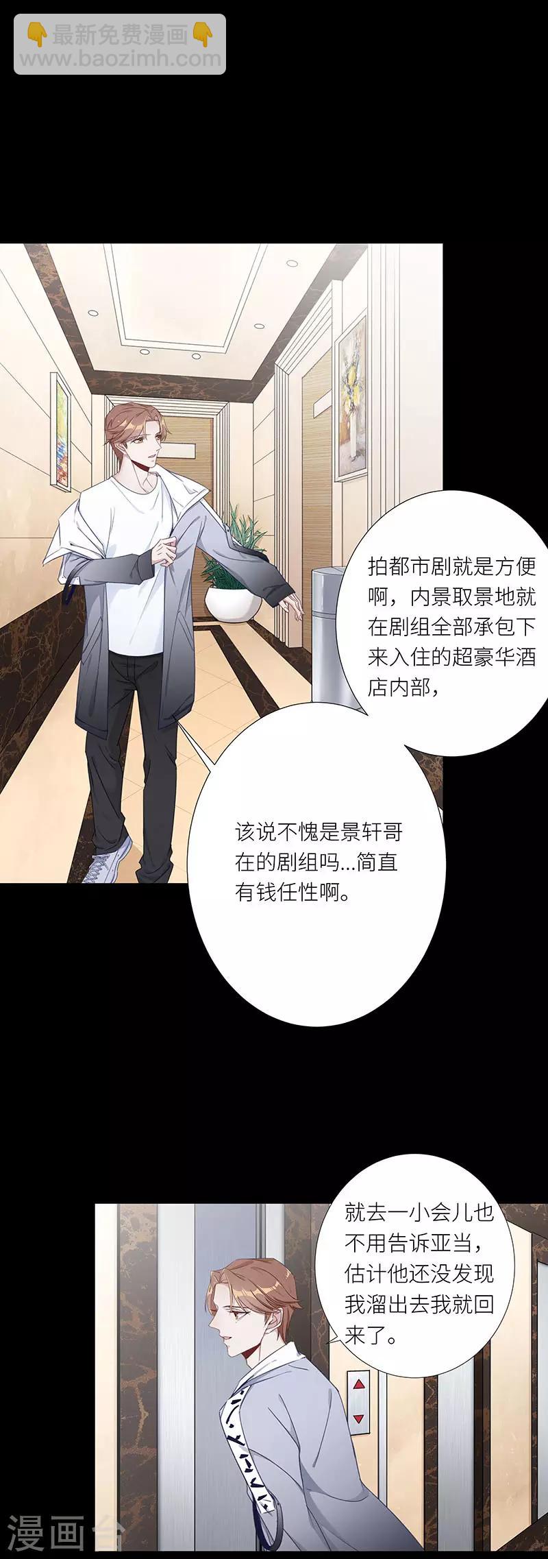 第35话 镜中魅047