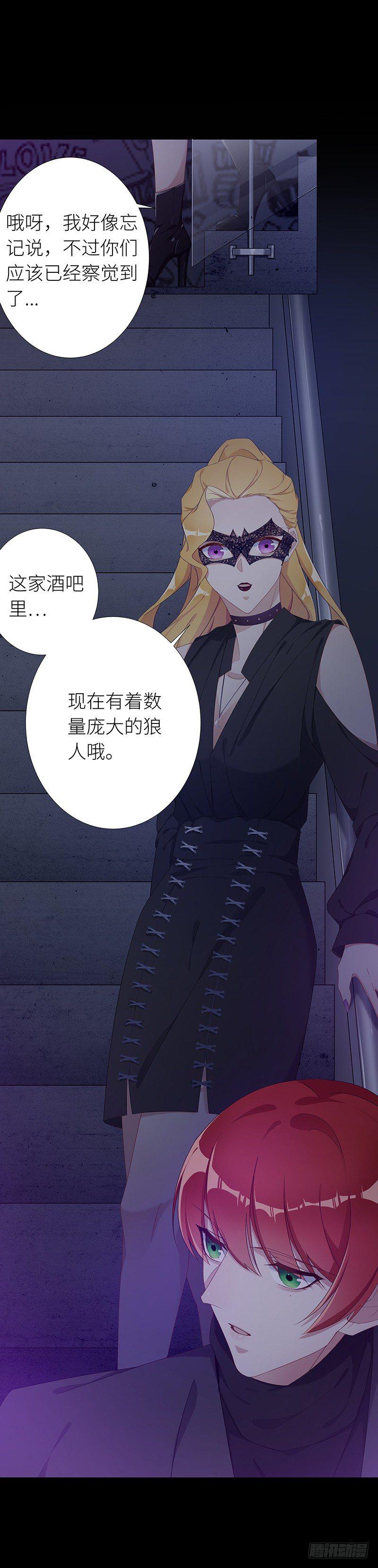 狼之吻0112