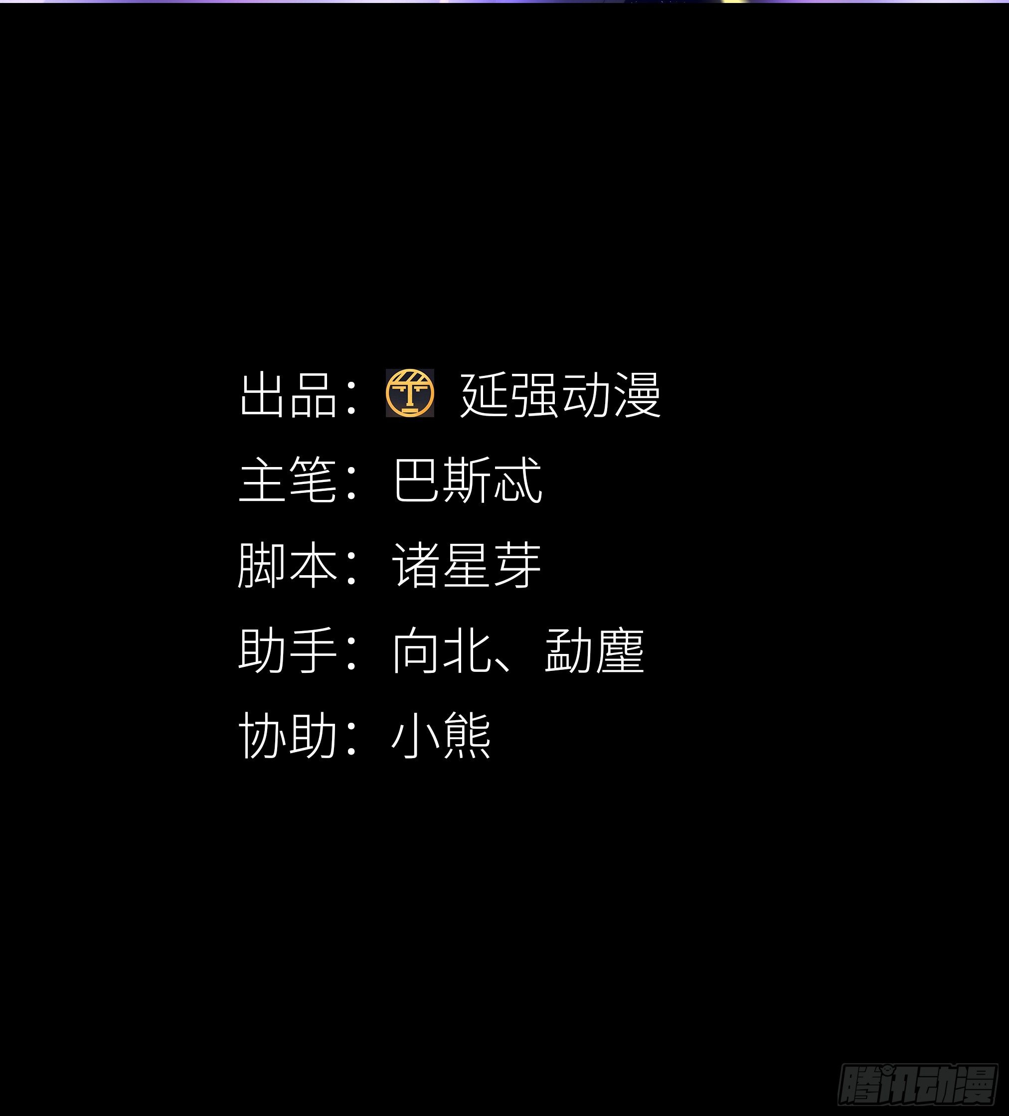 吸血鬼剧组071