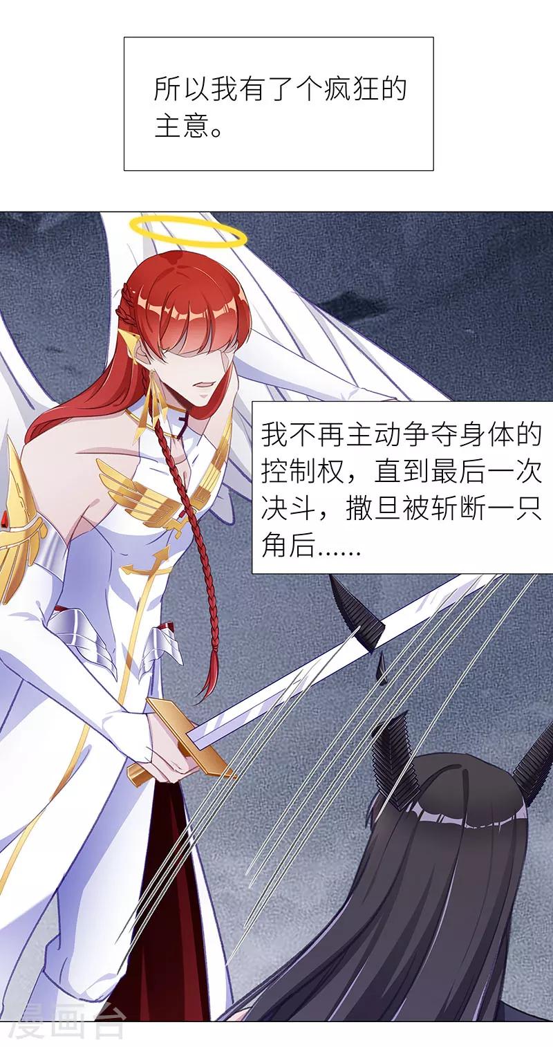 第1季最终话 往昔与遥远星辰065