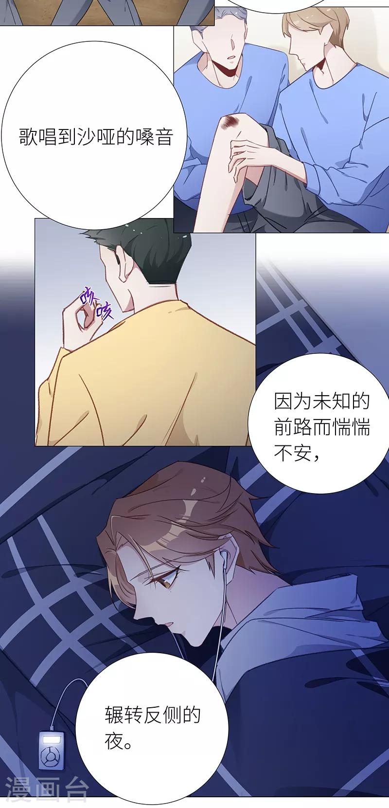 第41话 镜中魅1014