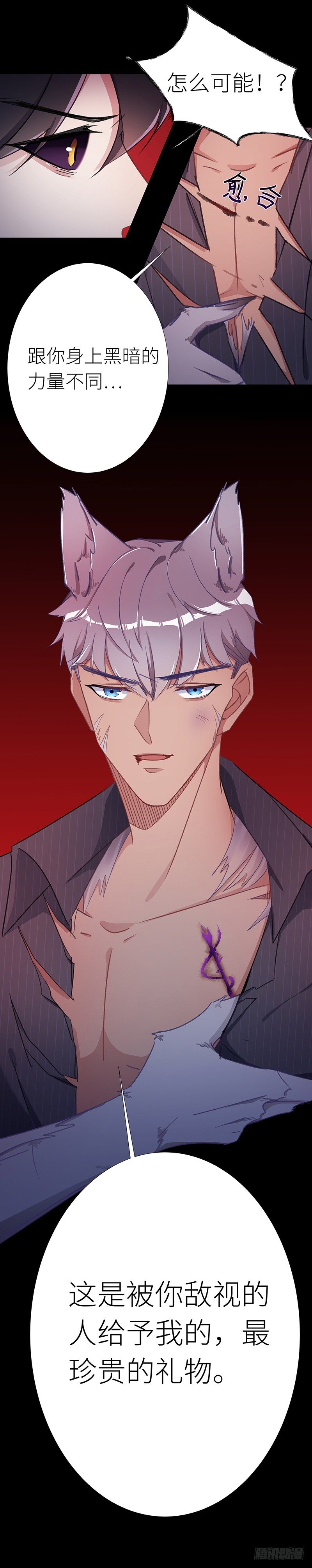 狼之吻0915