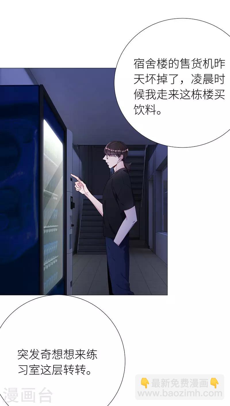 第40话 镜中魅0911