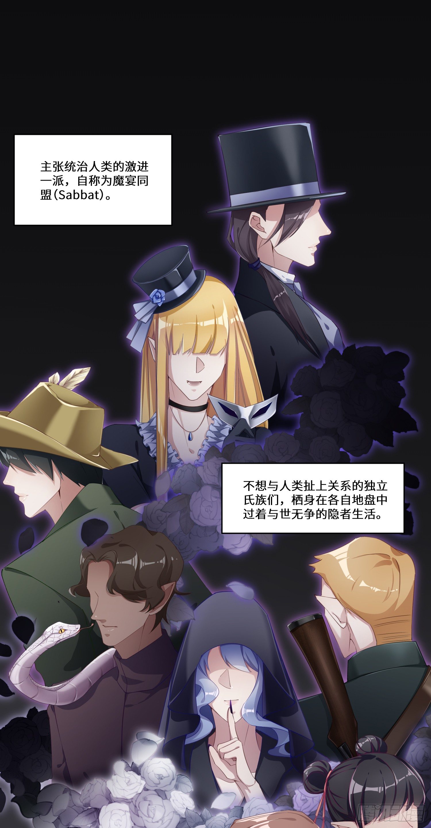 吸血鬼剧组0411