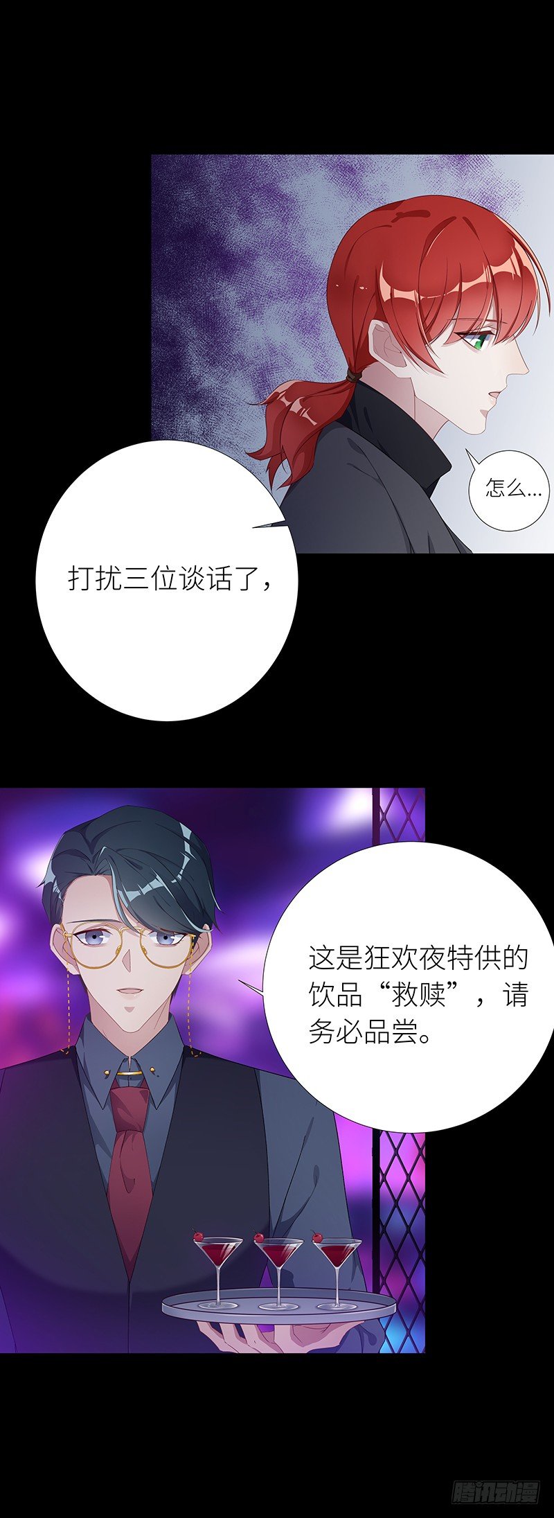 狼之吻039