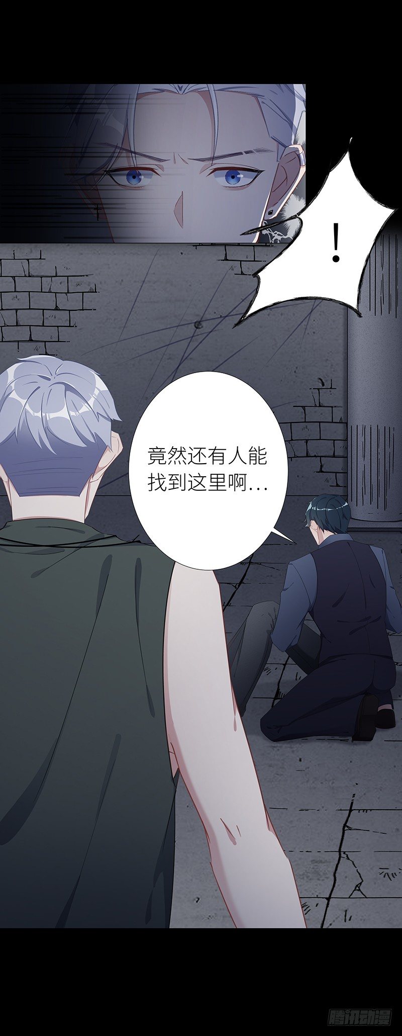 狼之吻095