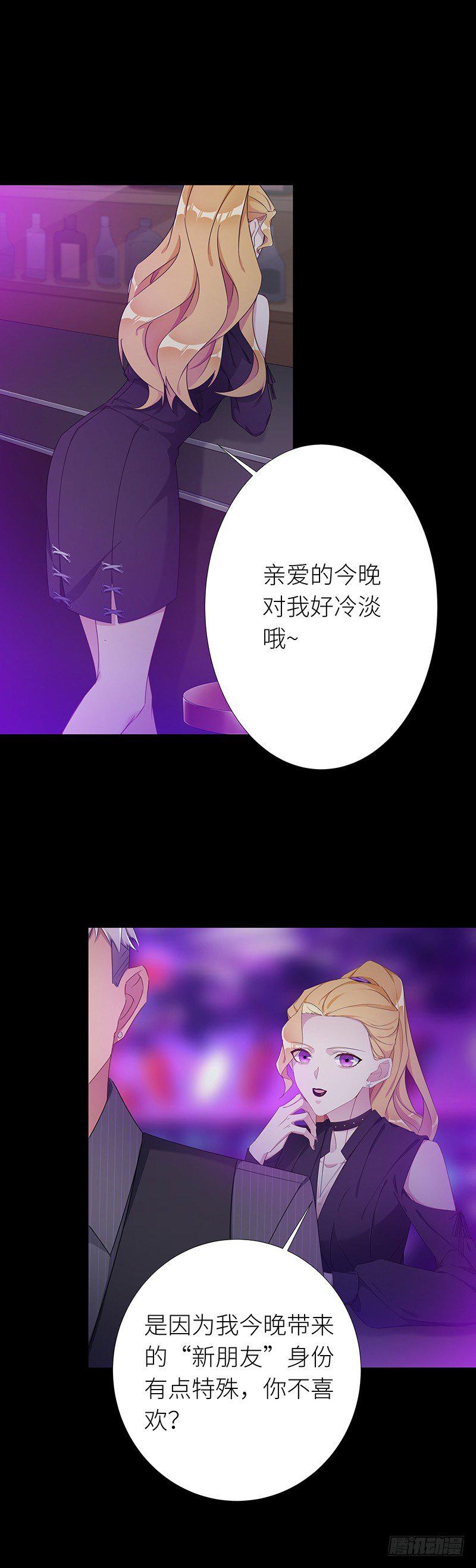 狼之吻025