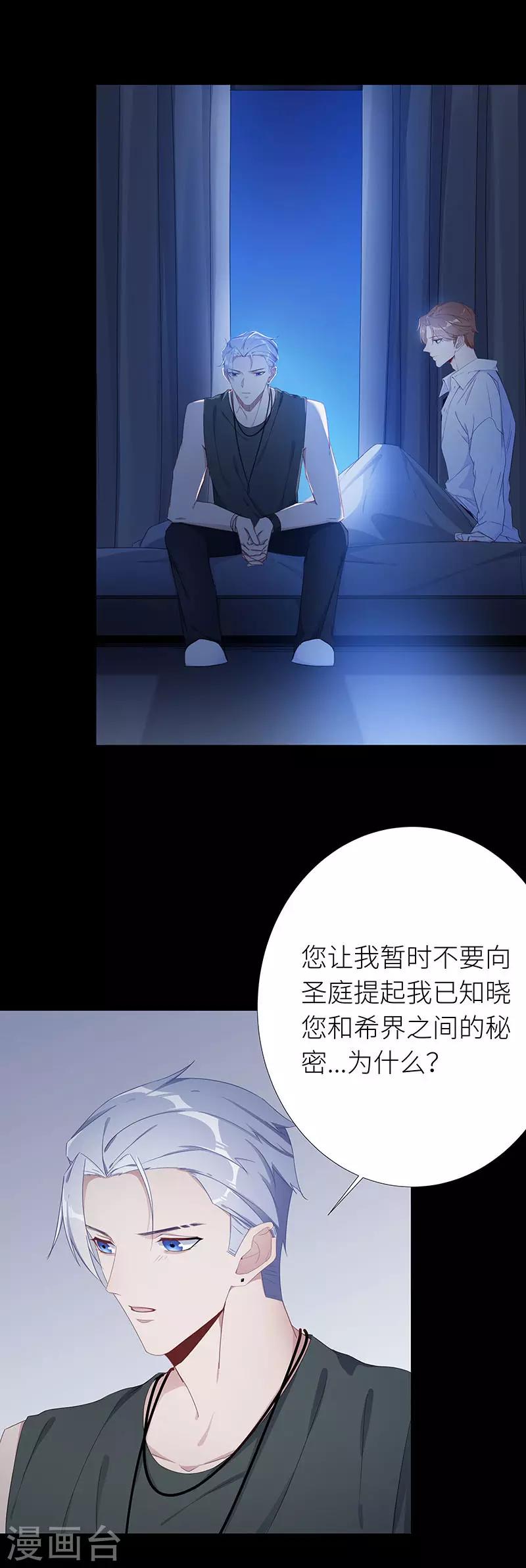 第30话 狼之吻151