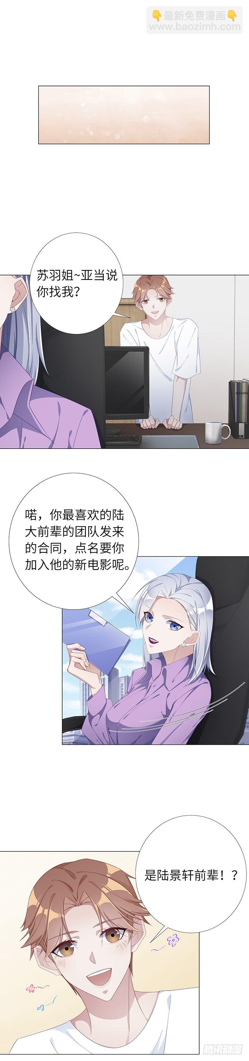 吸血鬼剧组118