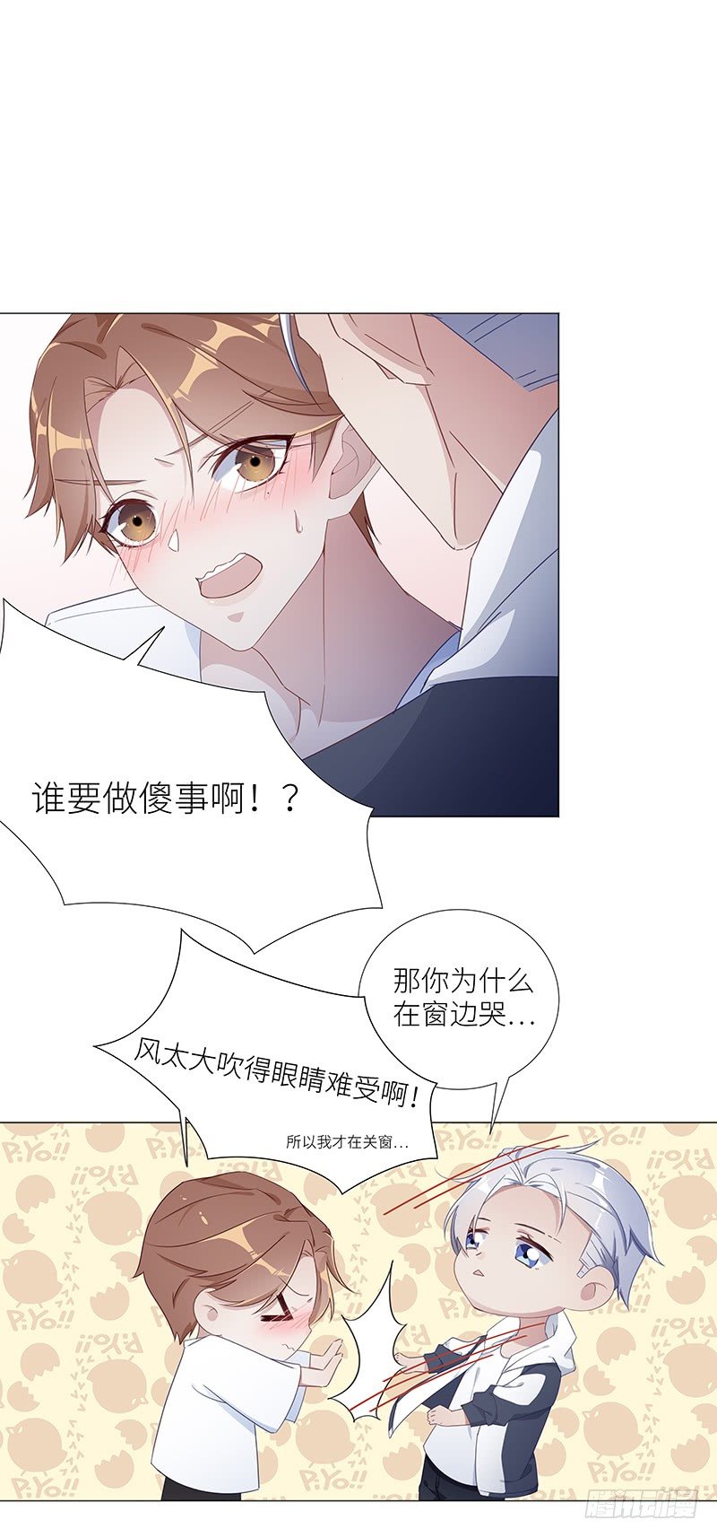 吸血鬼剧组142