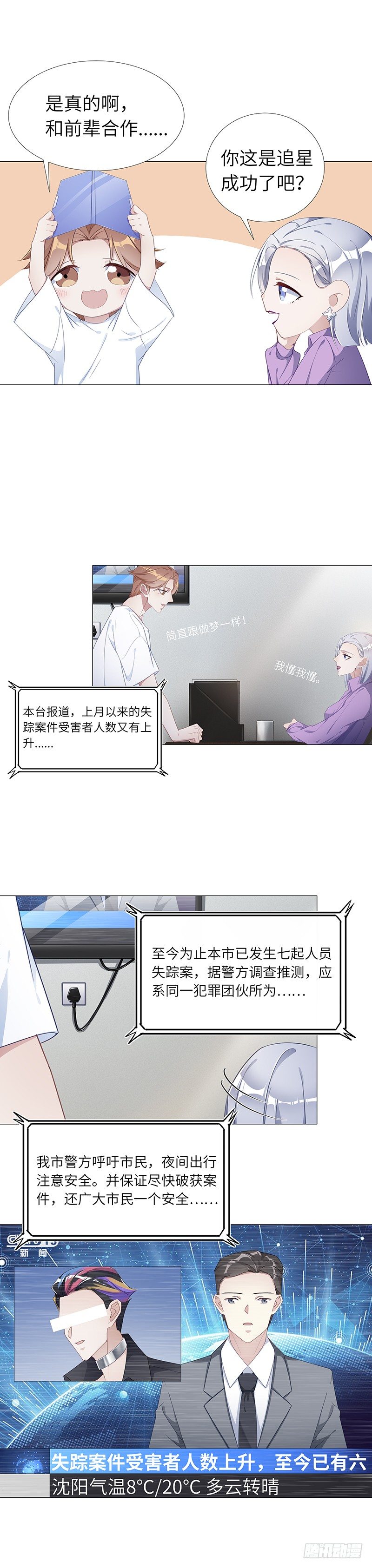 吸血鬼剧组119